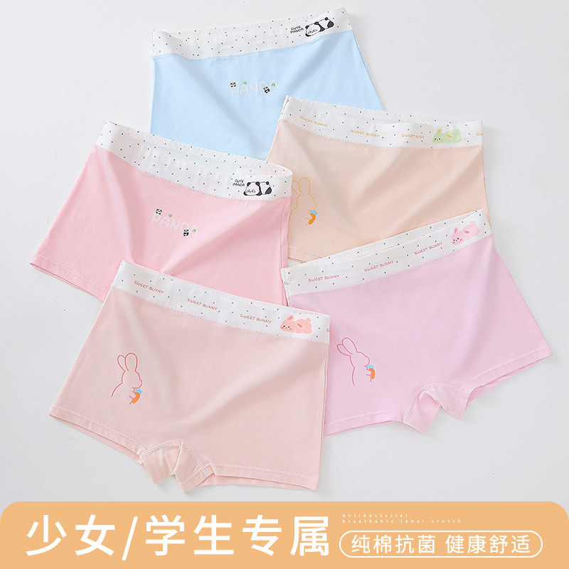 Picture of Ainian aifunny children's 50 cotton children's underwear girls' boxer shorts cartoon trendy Girls' student boxer shorts