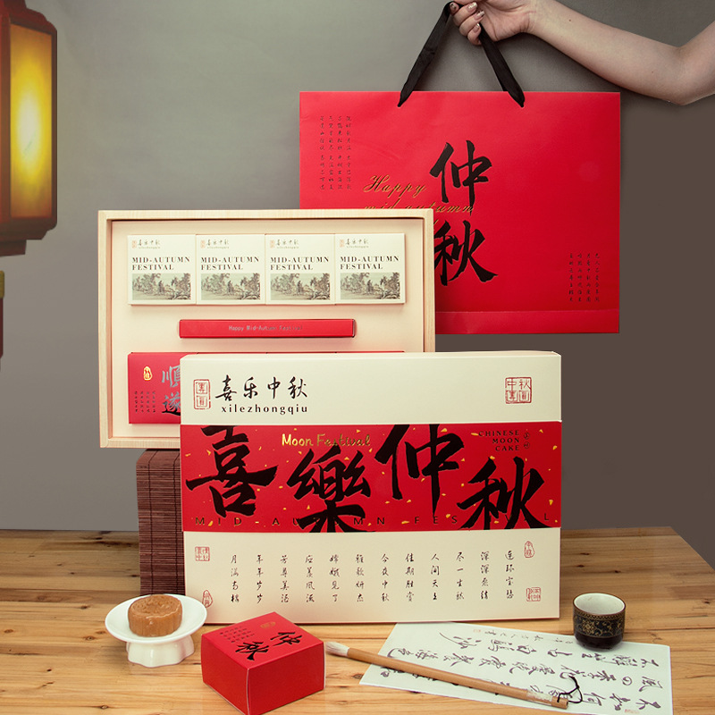 2024 8-grain Mid-Autumn Moon Cake Gift Box High-grade National Tide Cantonese Flow Heart Egg Yolk Crisp Moon Cake Gift Box