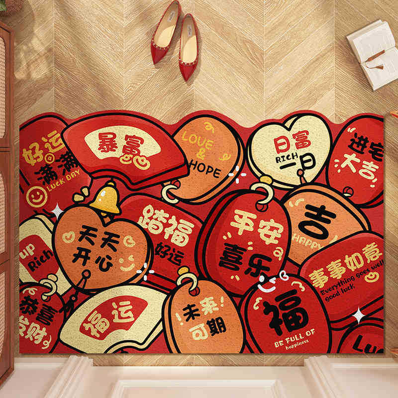Entrance Door Mat Red Festive Entrance Door Mat Home Door Mat Non-Slip Silk Ring Dirt-Resistant Wear-Resistant Door Cuttable Foot Mat