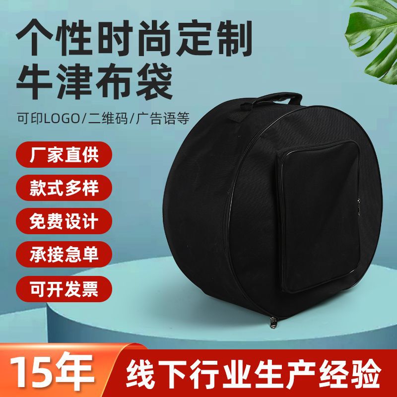 Manufacturer Oxford cloth bag zipper bag custom printing portable round toolkit portable large capacity Oxford cloth bag