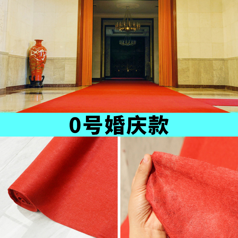 Picture of Jinning disposable wedding red carpet wedding thickened non-slip shop with shop entrance long-term stair red carpet