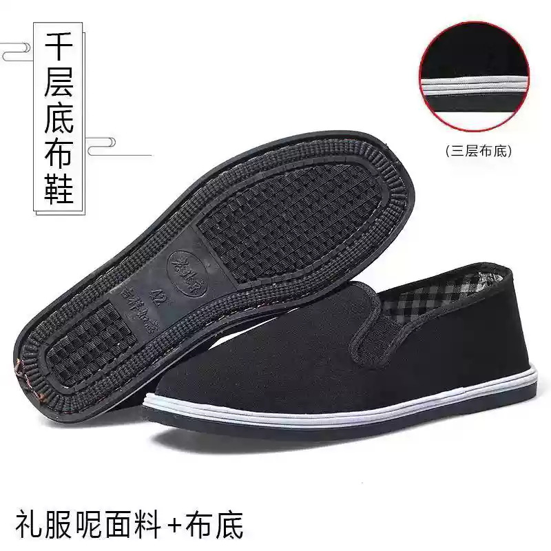 Picture of Factory Shu flat bottom imitation tire bottom old Beijing cloth shoes lasagna canvas shoes traditional handmade online black cloth shoes