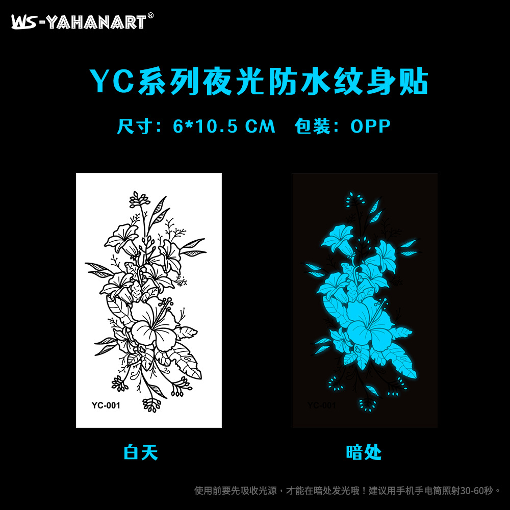 Picture of European and American hot sale luminous blue tattoo stickers nightclub bar music festival party flower female tattoo stickers luminous face stickers