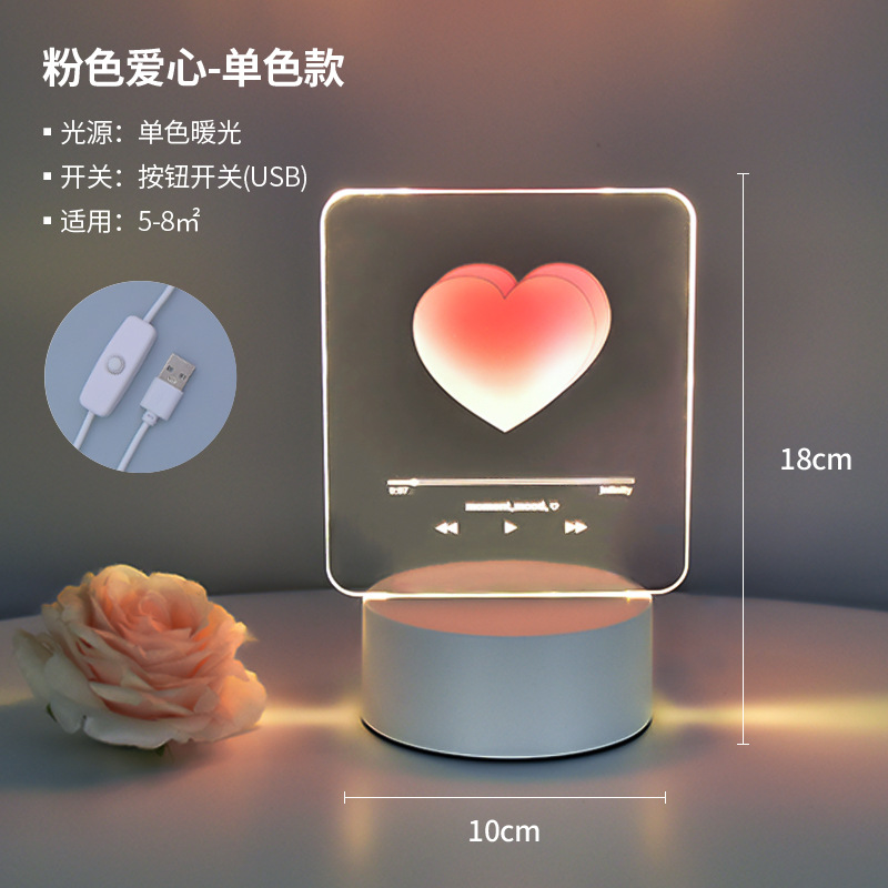 Picture of Creative atmosphere lamp fantasy luminous cartoon LED night light children's gift 3D table lamp bedside lamp logo