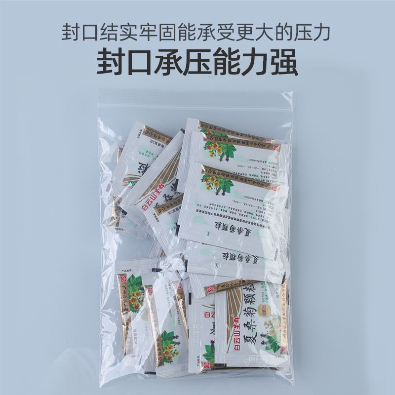 Transparent Pe Sealing Bag Large Clothing Bag Dustproof Storage Bag Plastic Packaging Self-Sealing Bag Sub-Packaging Bag Shenzhen Seal