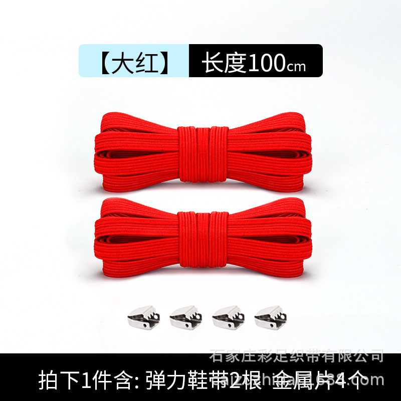 Picture of Sports small white shoes black and white color wholesale lazy shoelace buckle metal tie-free elastic children's flat