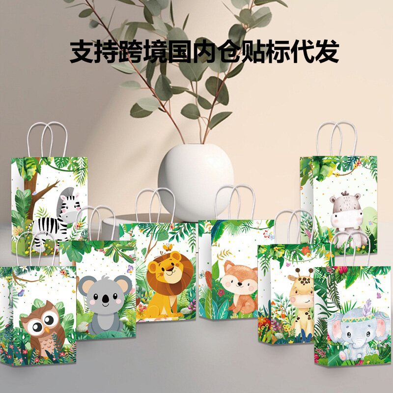 Jungle Style Cartoon Animal Theme Gift Bag Spring Birthday Party Gift Wrapping Paper Bag Snack Packing Bag