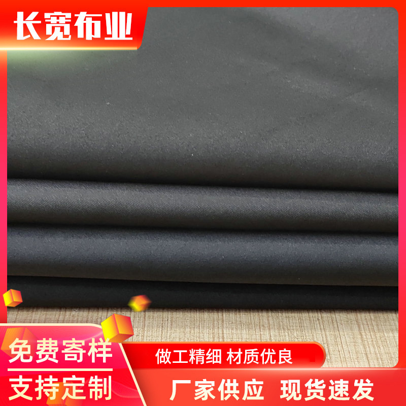 Factory spot black nylon cloth nylon 62% spandex 38% home textile nylon cloth large favorably