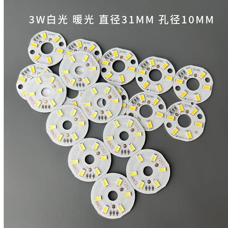 Picture of Round 5V Nightlight Light Source Light Board Solid Wood Base Light Source Board 3W Crystal Light Source Board Rattan Ball Light Source