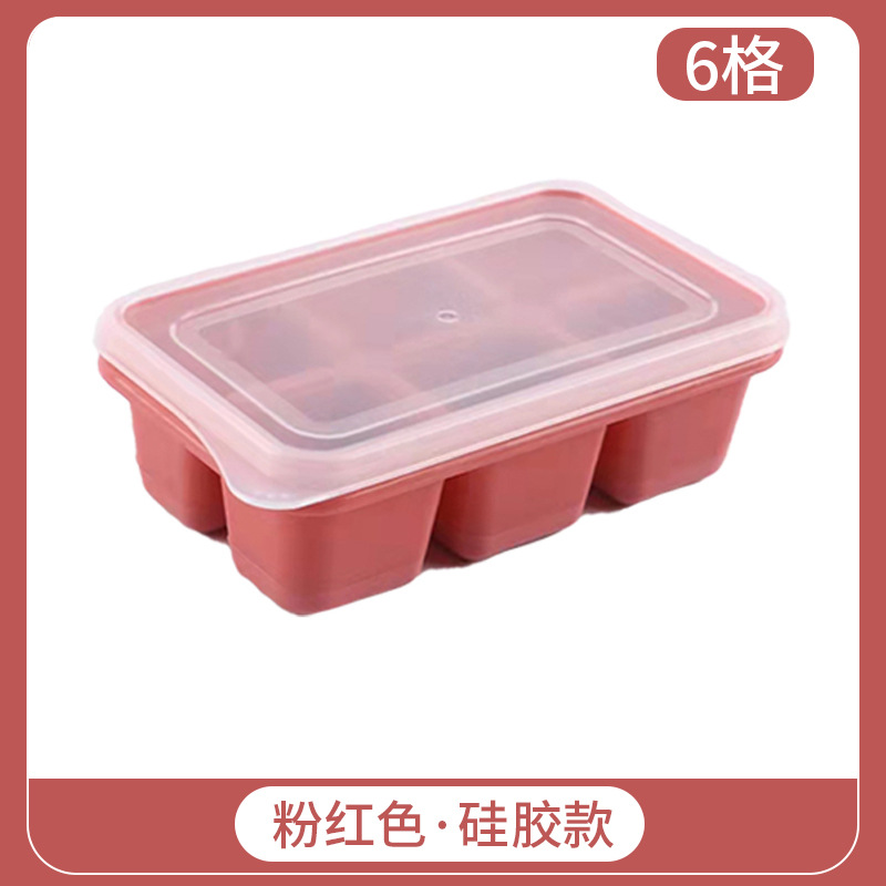 Picture of Summer home homemade silicone ice cube ice mold Ice Box mini simple soft bottom easy demoulding wholesale cross-border
