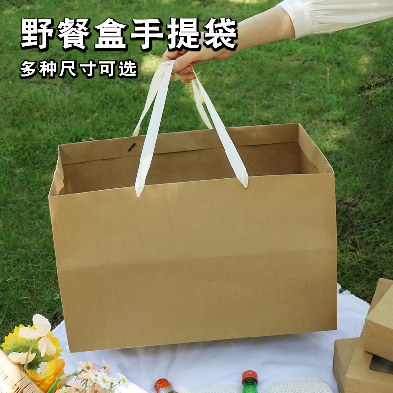 Kraft Paper Bag Large Extra Large Barbecue Box Gift Bag Picnic Box Camping Spring Tour Barbecue Gift Bag Tote Bag