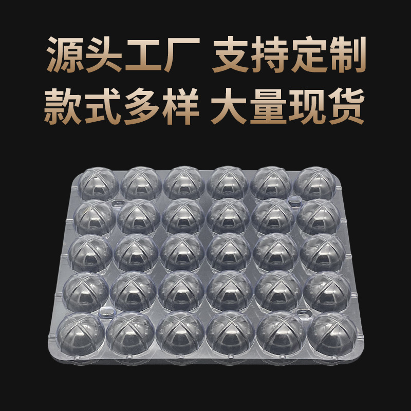 Waxberry box blister tray lining PET transparent plastic packing box size grain multi-specification waxberry tray packing box