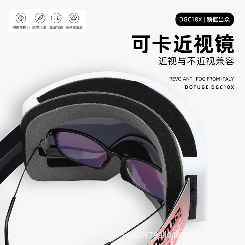 Picture of Cross-border foreign trade magnetic ski goggles sports frameless double-layer anti-fog Ski supplies in stock ski glasses