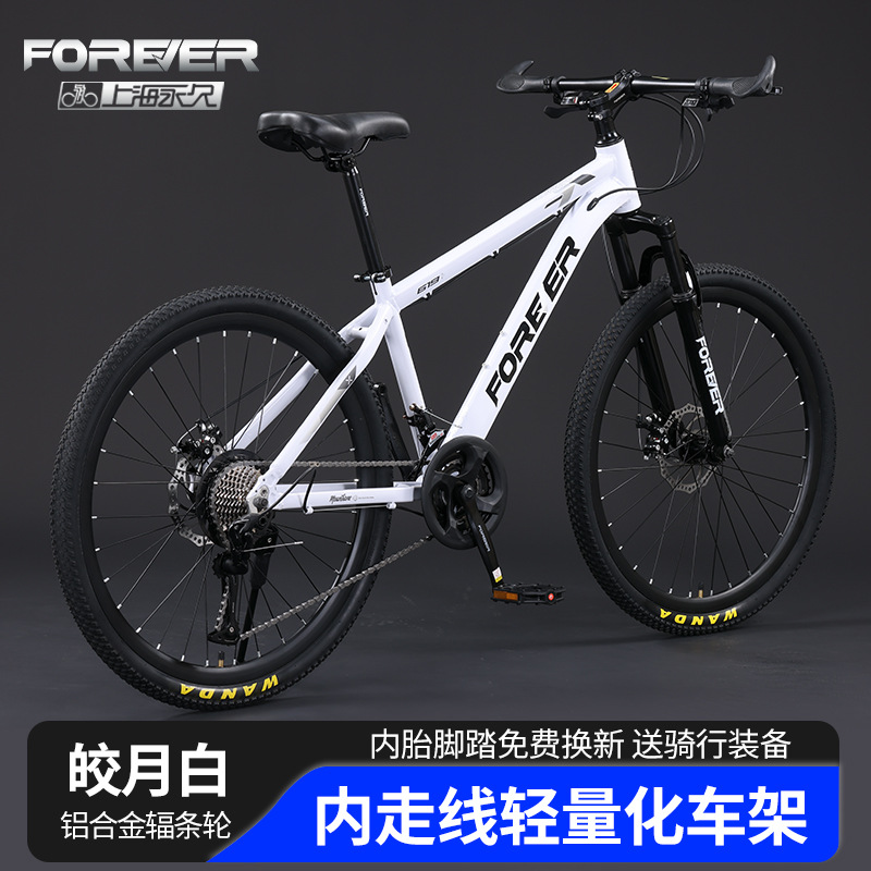 Picture of Cross-border wholesale permanent brand mountain bike high carbon steel road racing 24-inch aluminum alloy all-in-one wheel bike