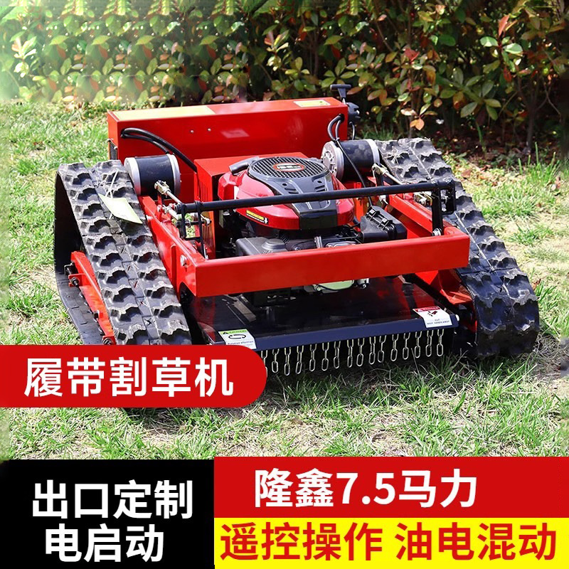 Fully Automatic Orchard Lawn Mower Agricultural Household Lawn Mower Crawler Lawn Mower Remote Control Lawn Mower