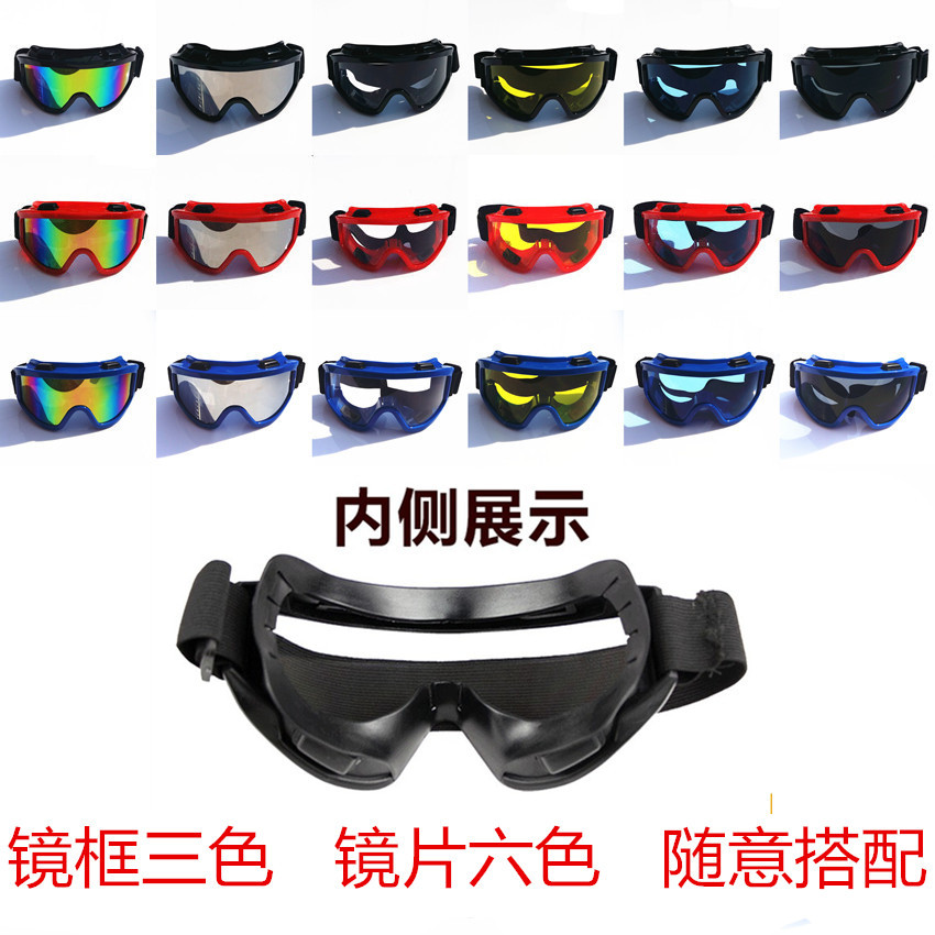 Picture of Cross-border exclusive labor protection goggles goggles goggles dust-proof goggles impact-proof ski goggles