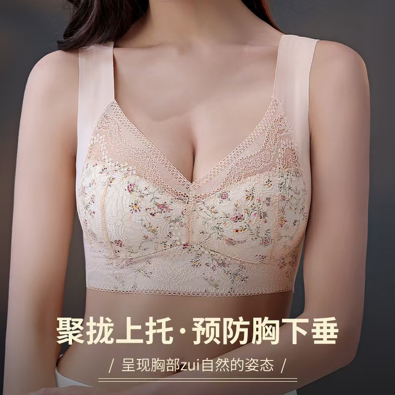 Non-marking Underwear Women's Small Chest Gathering Thin Non-steel Rings Fixed Non-empty Cup Outer Expansion Anti-gravity Underwear Anti-sagging