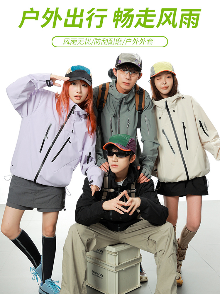 Mountain outdoor three-in-one charging softshell clothing for men and women autumn and winter 2025 new windproof and waterproof mountaineering jacket