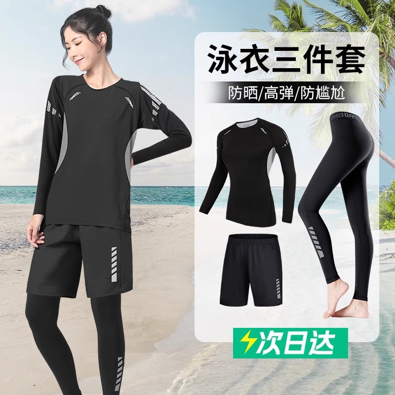 Swimsuit Women's Split Conservative Long-sleeved Trousers Sun Protection and Meat Covering Hot Spring Swimsuit Women's Three-piece 2025 New