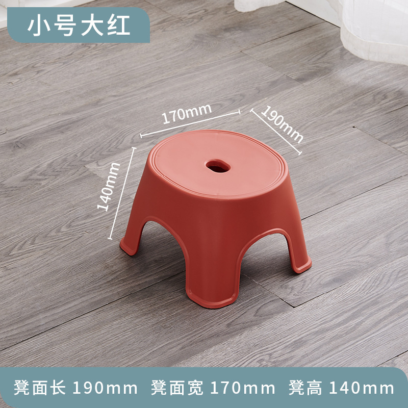 Picture of Plastic stool home thickened living room dining table Deng Zishuo material square bench chair simple cooked rubber small stool high stool