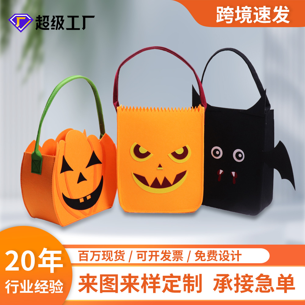 Little Red Book Hot Selling Halloween Felt Bag Kids Funny Candy Bag Pumpkin Bat Felt Candy Bag