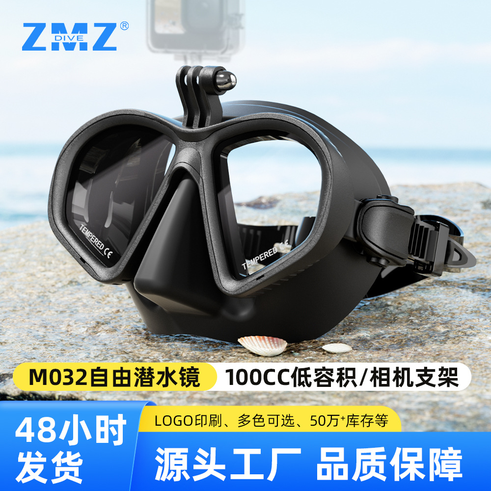 Picture of The new free diving mirror can be equipped with myopia diving mirror integrated nose protection cross-border snorkeling equipment diving mirror suit