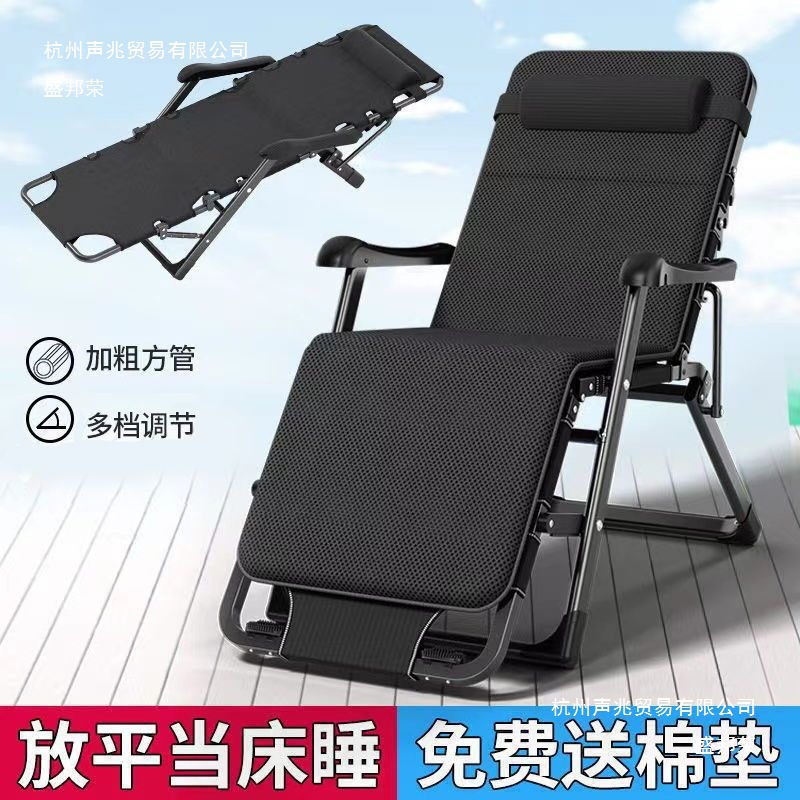Recliner Folding Lunch Break Chair Nap Bed Office Backrest Lazy Recliner Bed Beach Home Multifunctional Chair
