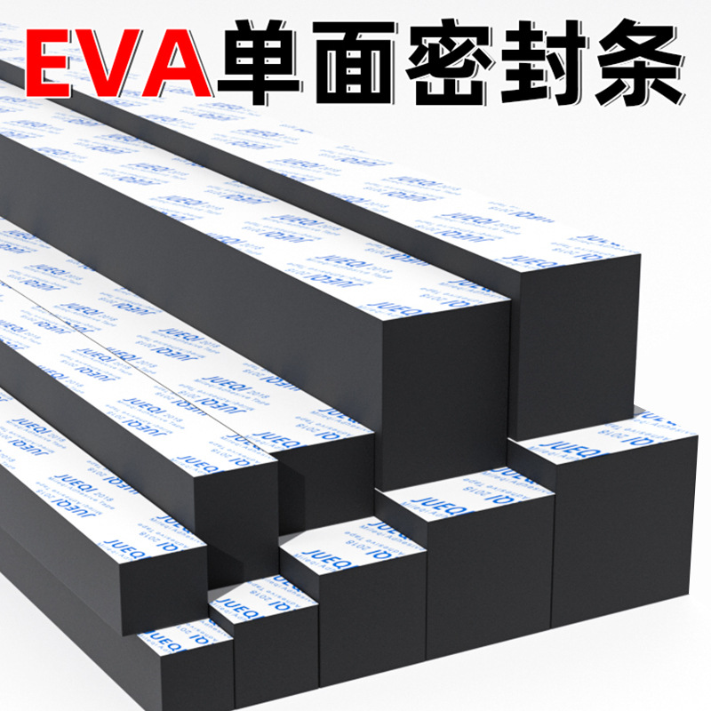 Picture of Thickened Sponge Sealing Strip Door Slit Door Bottom Windshield Sticker Door Entry Door Bottom Insect and Rat-proof Windproof Adhesive Strip