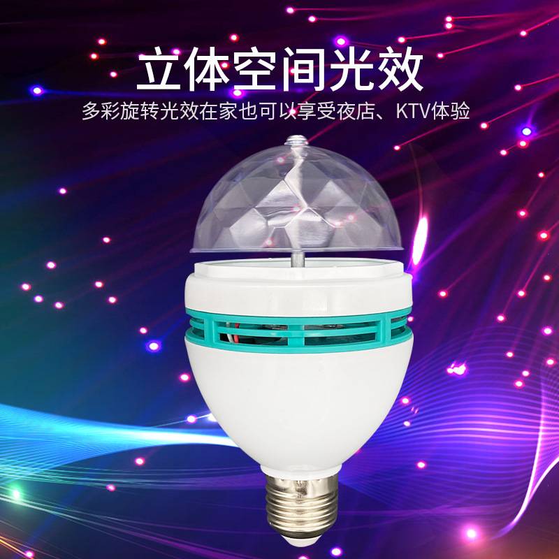 Cross-border LED bulb light RGB crystal magic ball light colorful rotating bar stage atmosphere light KTV flash light