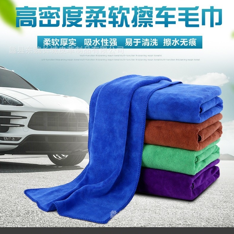 Youshi car wash towel 420g nano-microfiber brushed cloth thickened absorbent pull top towel 60*160cm cross-border