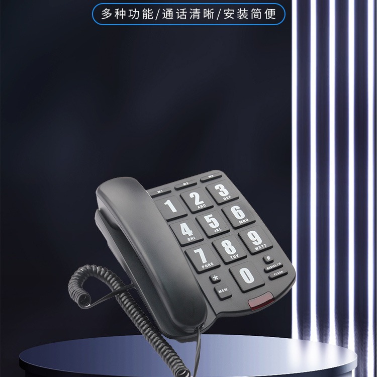 PK3000 One-key Dial Large-key Telephone Home Office Fixed Telephone Nursing Home Telephone
