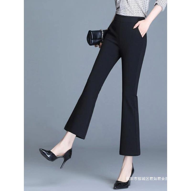 Small Micro-flared Pants Women's Spring and Autumn Nine-point High Waist Low 150 Matching 155 High Dagging Suit Pants Thin