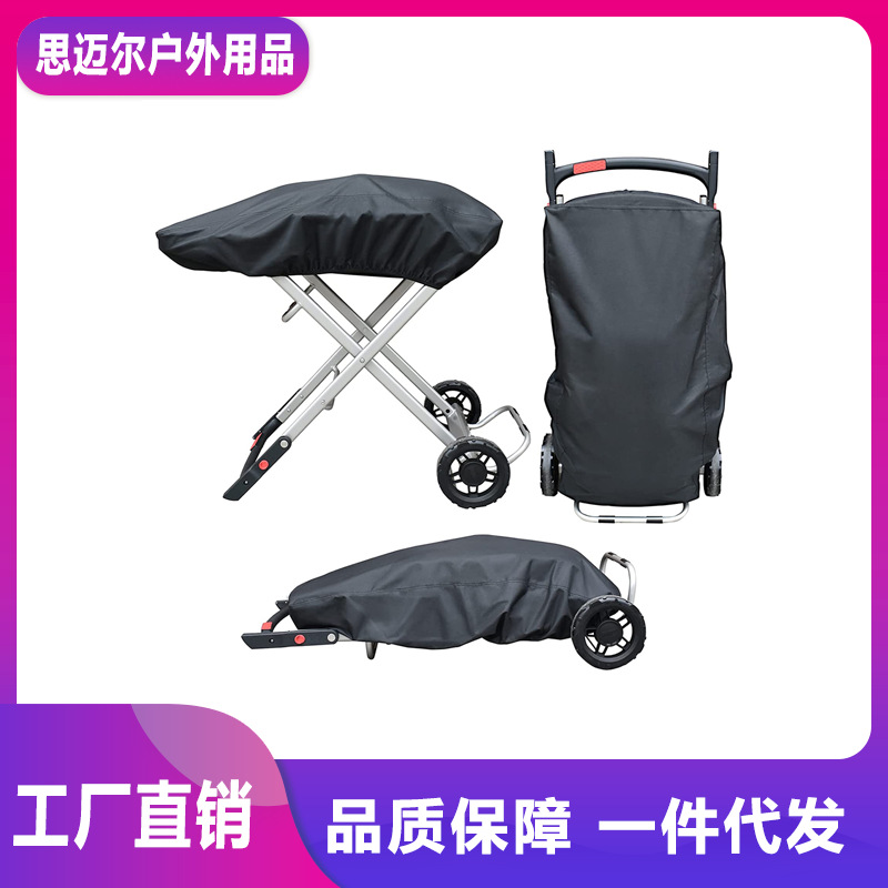 Outdoor Oxford Cloth Dust-Proof Barbecue Cover Portable Gas Barbecue Grill Cover Adjustable Grill Cover