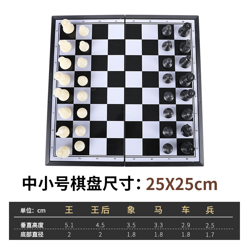 Picture of Cross-border Magnetic Chess Folding Convenient Storage Magnetic Chess Board Magnetic Chess Children's Parent-child Entertainment