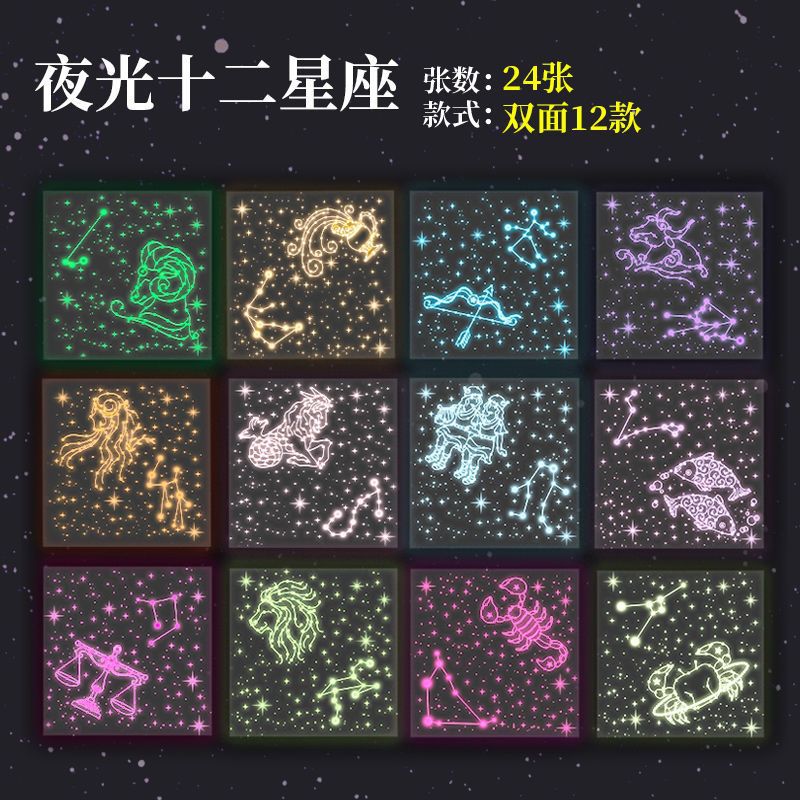 Picture of Luminous Twelve Constellations Starry Sky Paper Love Paper Crane Rose DIY Luminous Heart Origami Square Star Paper