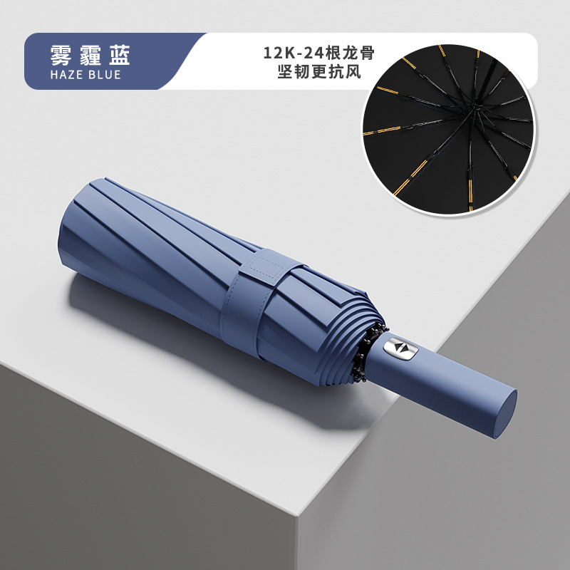 Picture of 60-Bone Fully Automatic Umbrella for Women, Rain or Shine, Large Reinforced Foldableing, Wind-Resistant, Men's Sunshade, Sun Protection, Uv Rays