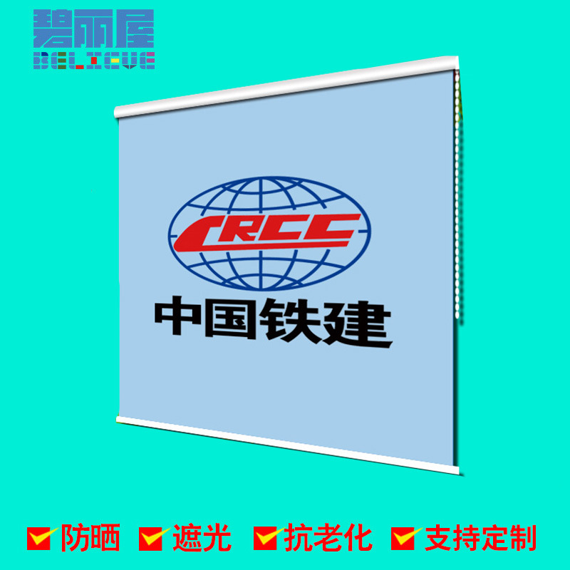 Advertising Curtains Roller Blinds Logo Pattern Roll-Pull Adjustable Office Company Engineering Electric Blackout Sunshade Wholesale