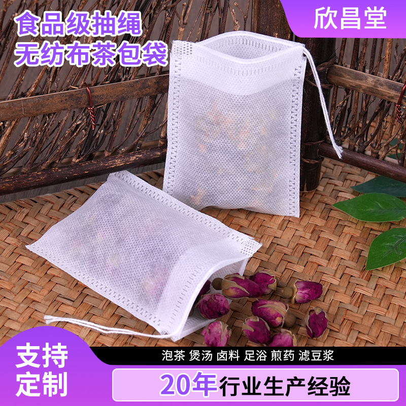 Wholesale 15*20 Non-Woven Disposable Drawing Machine Threading Traditional Chinese Medicine Decoction Bag Brine Tea Bag Tea Bag