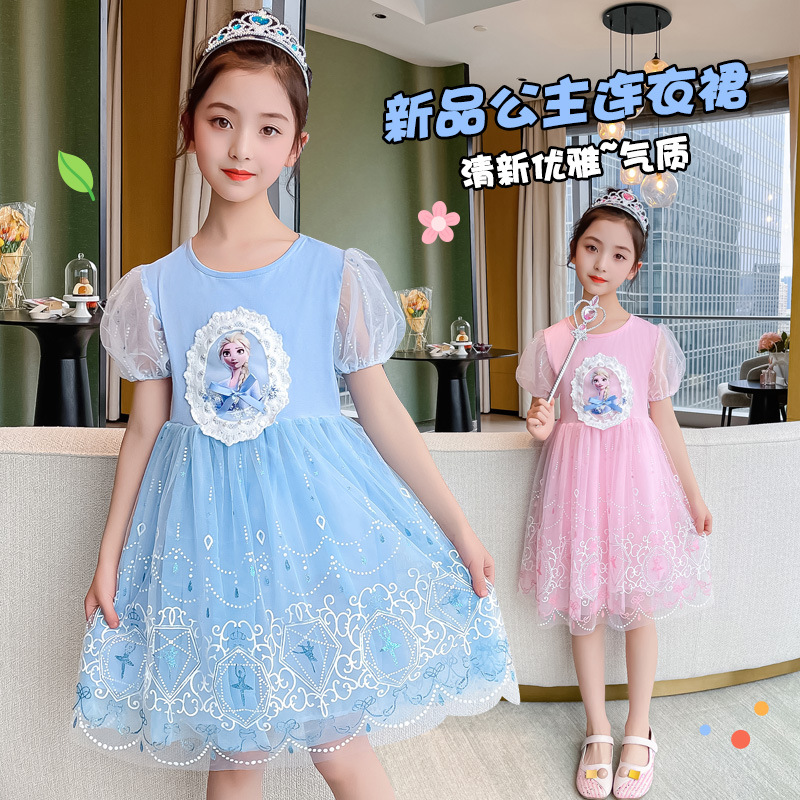 Picture of Girls Elsa Princess Skirt Children's Summer Frozen Dress Summer Dress Super Foreign Style Elsa Puff Veil Skirt