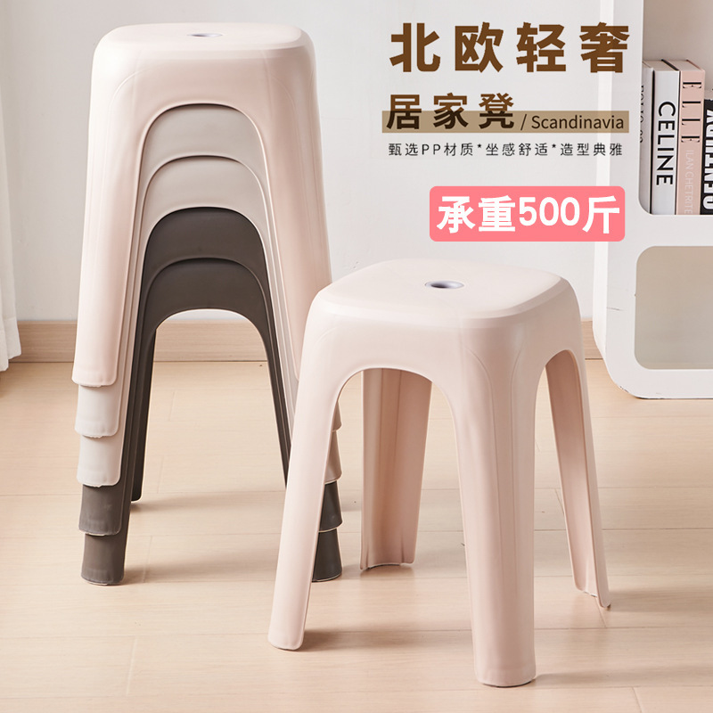 Plastic Stool Thickeneded Living Room Household Dining Table Chair Cooked Plastic Non-Slip Square Stool Adult High Stool Plastic Stool Can Be Refunded