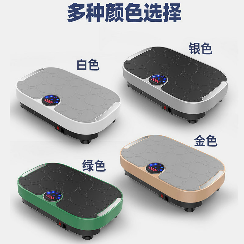 Picture of Cross-Border Source Shake Machine Manufacturer Fat Removal Machine Factory Wholesale Fitness Equipment Lazy Body Shaping Machine