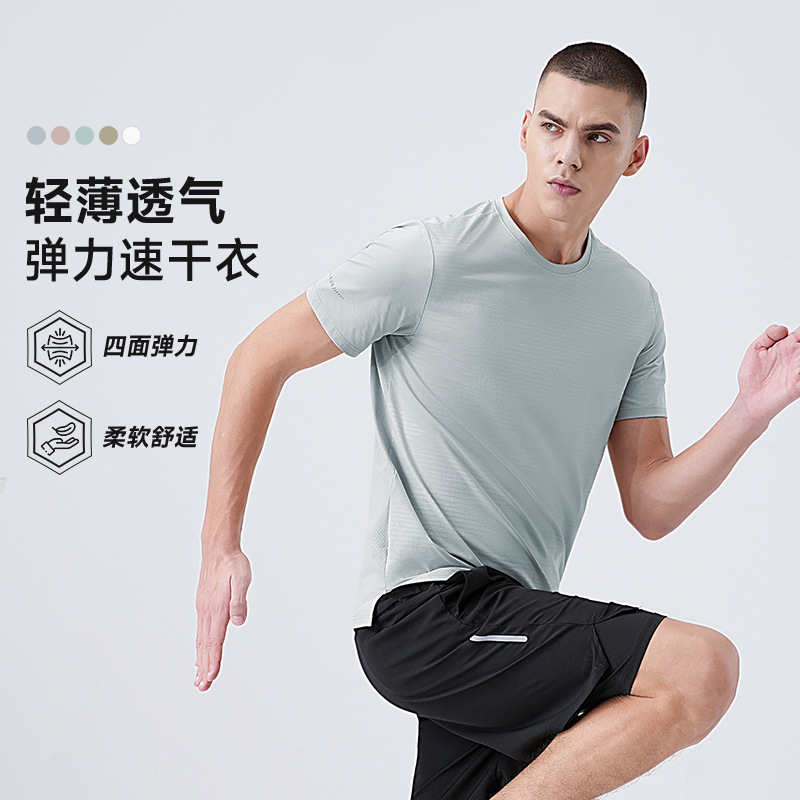Spring and Summer Round Neck Short-sleeved Quick-drying Lightweight Quick-drying Short-sleeved T-shirt All-match Outdoor Sports Running Half-sleeved T-shirt Ice-feeling