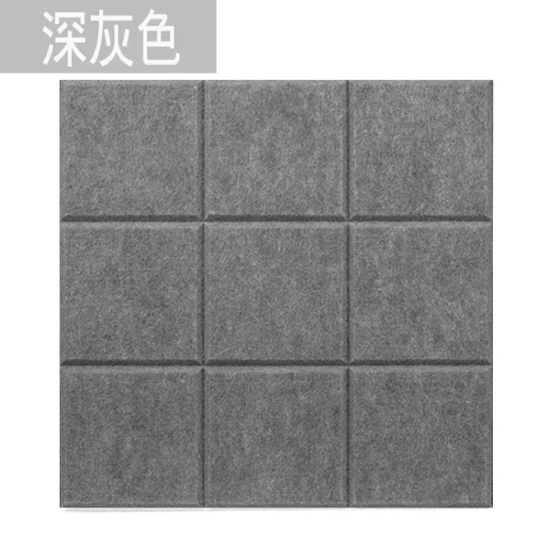 Picture of Cross-border supply Jiugongge felt wall board environmental protection sound insulation board polyester fiber sound-absorbing board acoustic art decorative wall