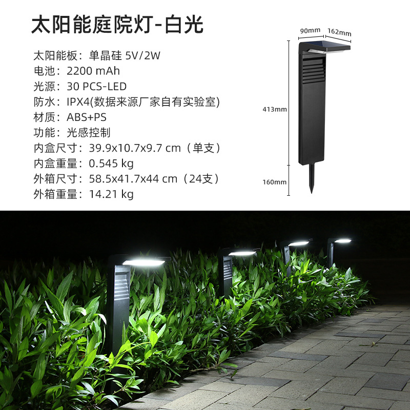 Picture of Cross-border solar garden lights household outdoor lights villa waterproof floor lights landscape lights park garden lawn lights