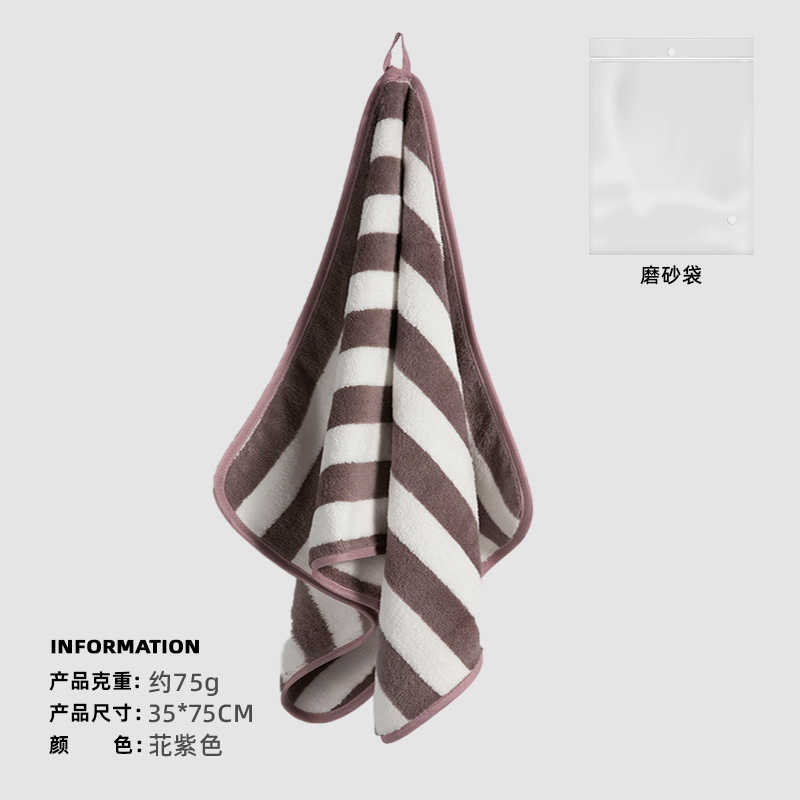 Picture of Towel coral fleece thickened double-sided fleece face towel absorbent edging non-cotton striped dry hair towel wholesale