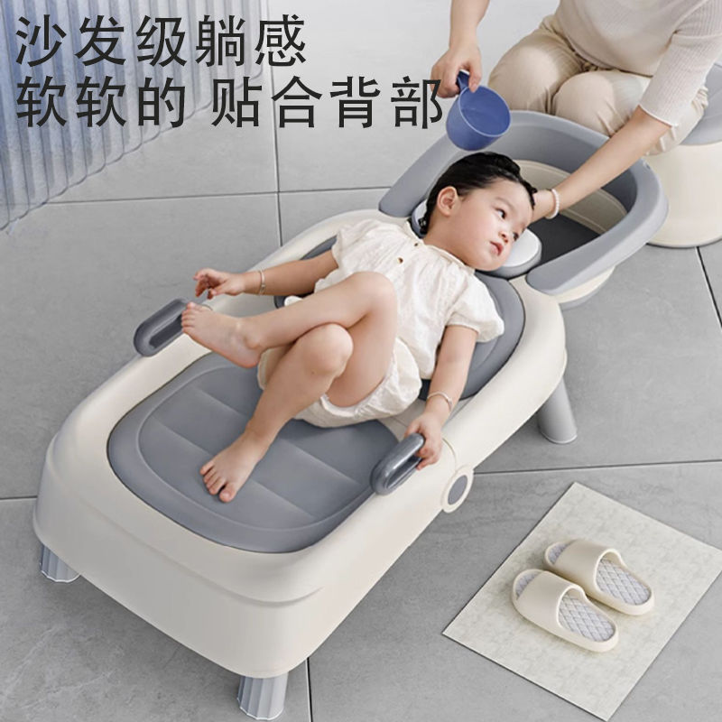 Adult home hair washing artifact children's hair wash chair baby hair wash recliner can be folded adult enlarged hair wash lounger
