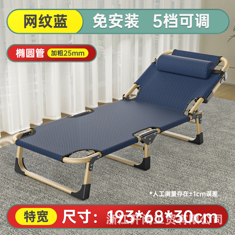 Picture of Foldable Single Recliner Bed for Office Nap, Simple Companion Bed, Portable Military Bed, Customizable