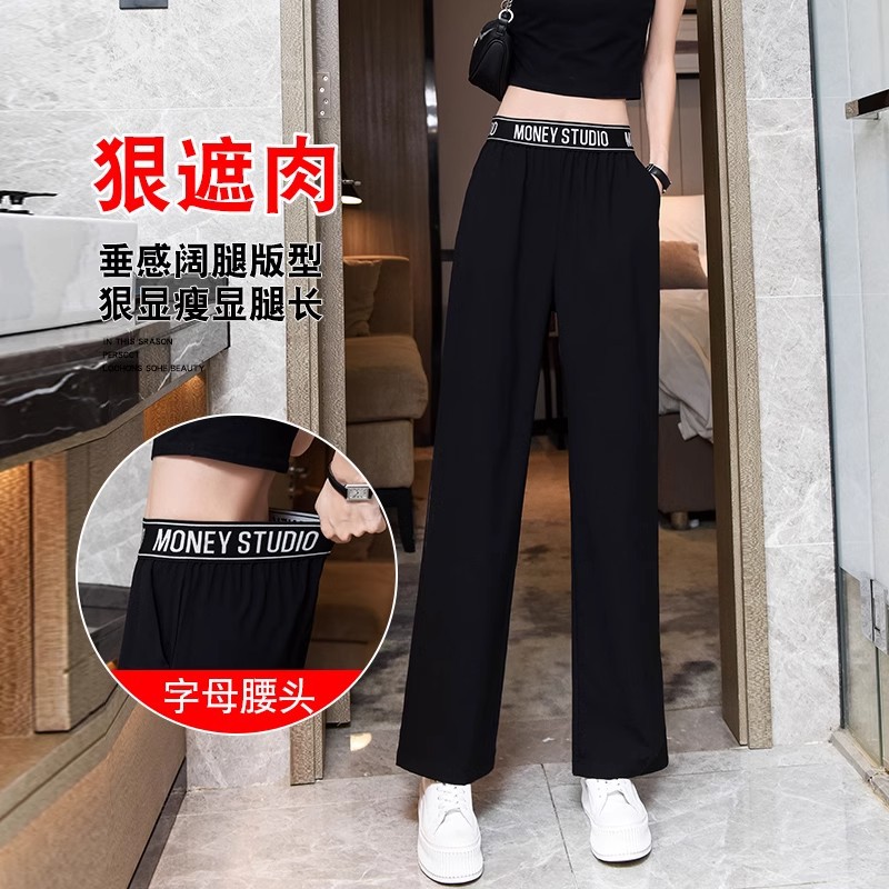 Ice silk casual sports pants girls summer 2024 new junior high school Senior high school students loose straight tube chiffon pants
