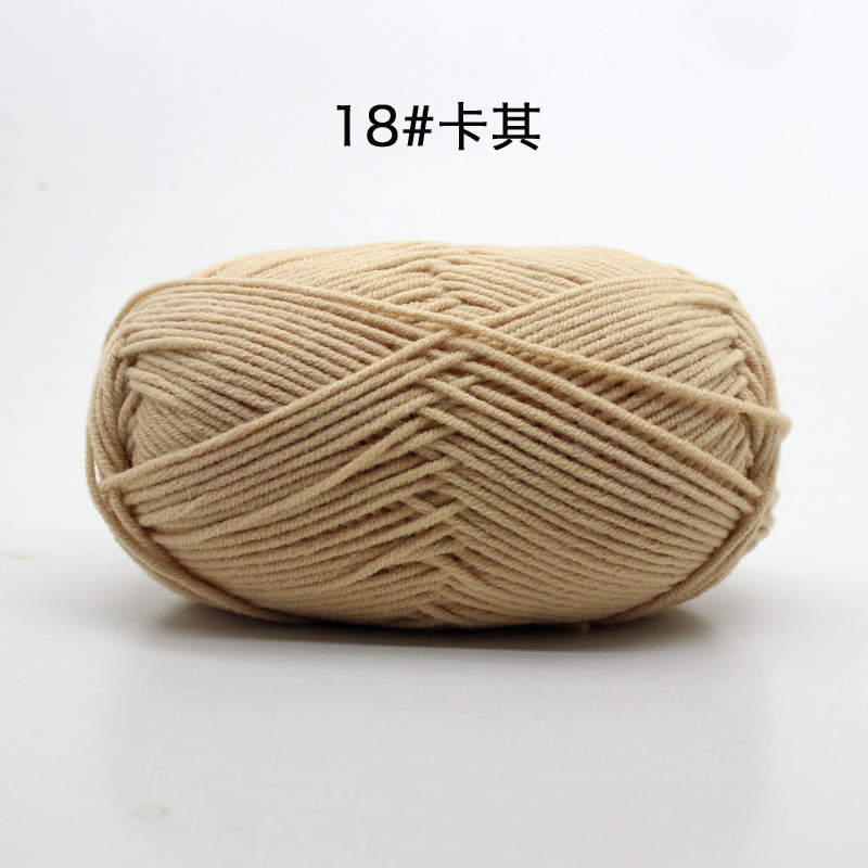 Picture of 4 strands milk cotton baby thread scarf thread baby shoes woven material bag hand crochet cotton wool ball