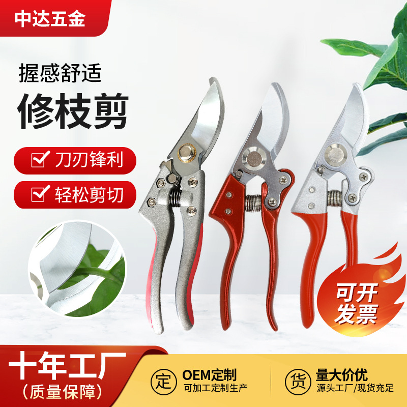 Garden tools non-slip labor-saving coarse branch shears multifunctional garden branch pruning shears SK5 stainless steel gardening tools